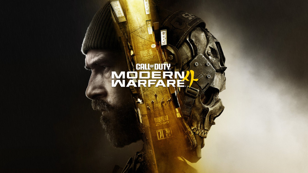 Call of Duty Modern Warfare 4 dévoilé : date de sortie, campagne et retour de DMZ