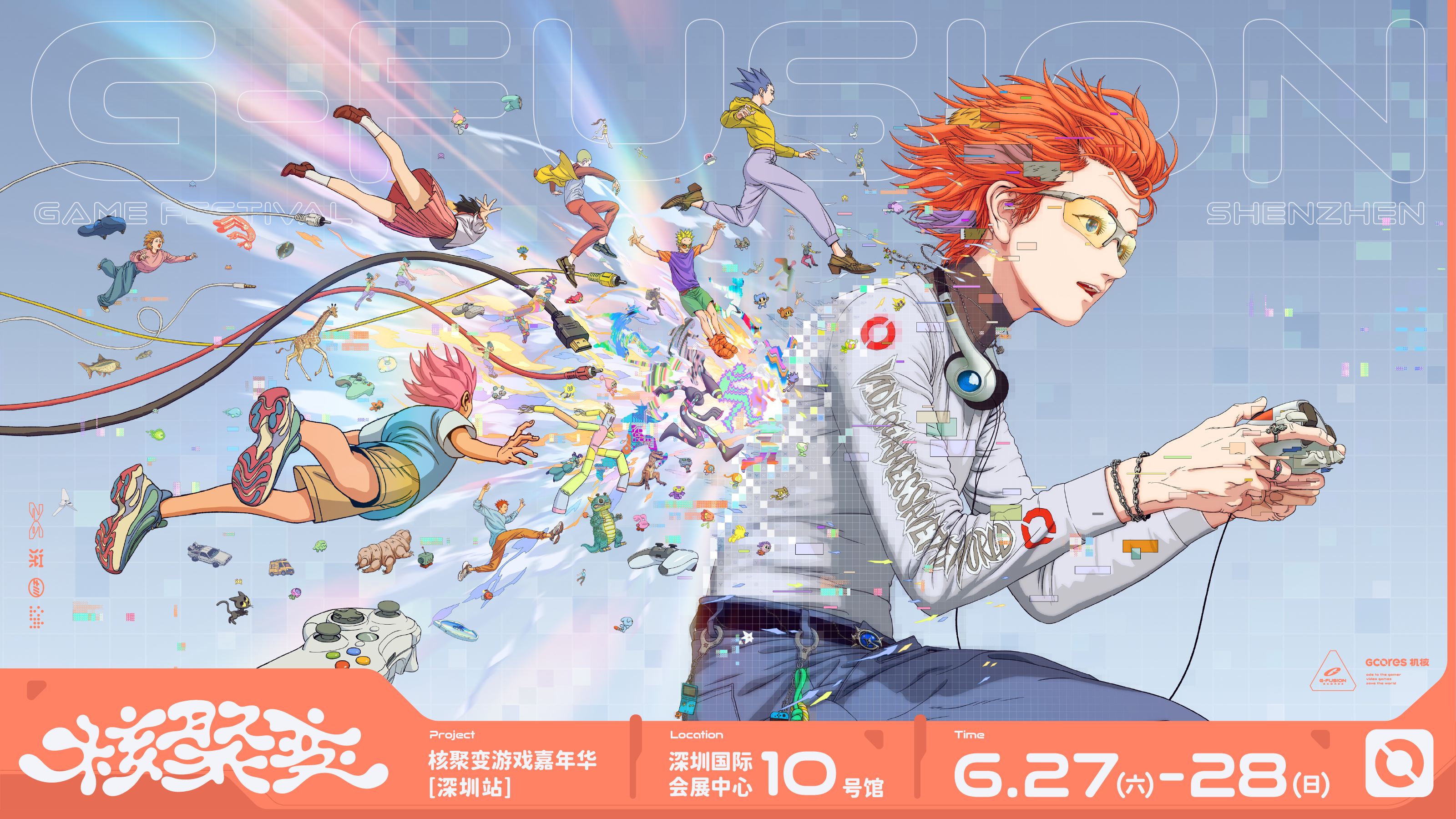 GFusion 2026 Shenzhen : le festival gaming dévoile son programme et ses jeux