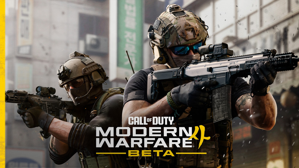 Call of Duty: Modern Warfare 4 dévoile les dates officielles de sa bêta d'août 2026
