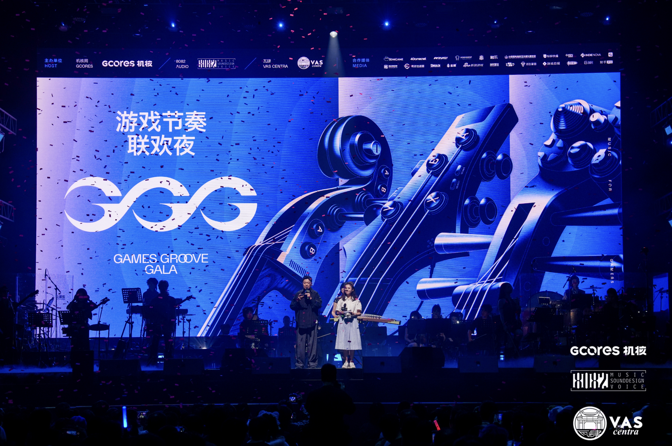 GGG Pékin 2026: la musique de jeu vidéo monte sur scène