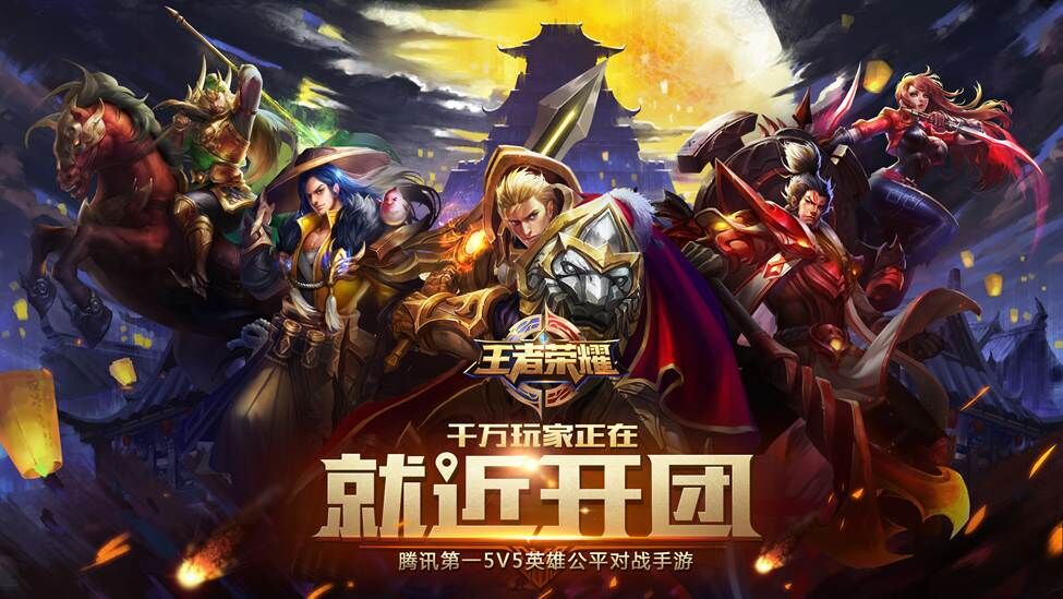 Expansion mondiale des jeux vidéo chinois: Croissance, stratégies et enjeux