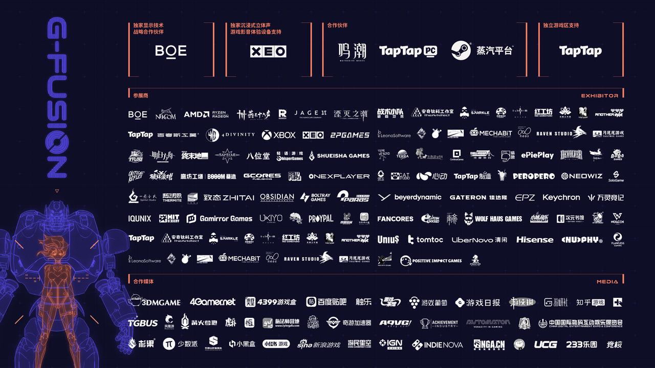 Visuel de l’événement G-FUSION sur fond bleu sombre, présentant une grande mosaïque de logos de partenaires, exposants et médias de l’industrie du jeu vidéo et de la tech, dont BOE, AMD, Xbox, TapTap, Obsidian, Devolver, Hisense, IGN et Achievement Industry.